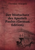 Der Wortschatz des Apostels Paulus (German Edition)