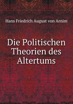 Die Politischen Theorien des Altertums