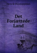 Det Forjttede Land