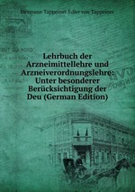 Lehrbuch der Arzneimittellehre und Arzneiverordnungslehre: Unter besonderer Bercksichtigung der Deu (German Edition)