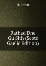 Rathad Dhe Gu Sith (Scots Gaelic Edition)