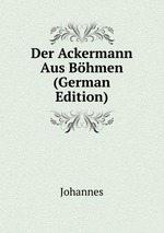 anthropologische konzepte in ackermann aus bhmen essay anthropologische konzepte in ackermann aus bhmen essay