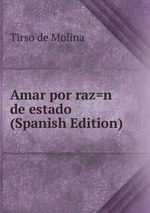 Amar por raz=n de estado (Spanish Edition)