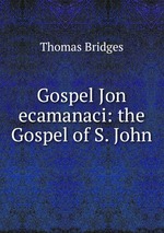 Gospel Jon ecamanaci: the Gospel of S. John