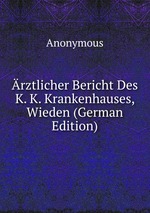 rztlicher Bericht Des K. K. Krankenhauses, Wieden (German Edition)
