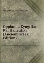 Oppianou Kyngtika Kai Halieutika (Ancient Greek Edition)