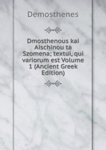 Dmosthenous kai Aischinou ta Szomena; textui, qui variorum est Volume 1 (Ancient Greek Edition)