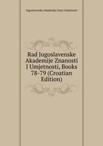 Rad Jugoslavenske Akademije Znanosti I Umjetnosti, Books 78-79 (Croatian Edition)