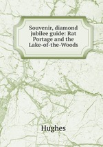 Souvenir, diamond jubilee guide: Rat Portage and the Lake-of-the-Woods