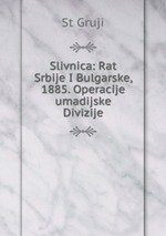 Slivnica: Rat Srbije I Bulgarske, 1885. Operacije umadijske Divizije