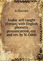 Arabic self-taught (Syrian) with English phonetic pronunciation, enl. and rev. by N. Odeh