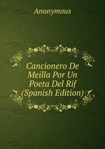 Cancionero De Meilla Por Un Poeta Del Rif (Spanish Edition)