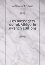 Les messagers du roi. Allgorie (French Edition)