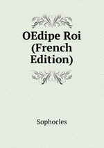 OEdipe Roi (French Edition)