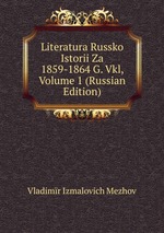 Literatura Russko Istorii Za 1859-1864 G. Vkl, Volume 1 (Russian Edition)