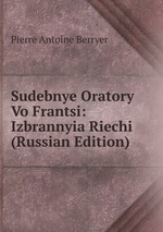 Sudebnye Oratory Vo Frantsi: Izbrannyia Riechi (Russian Edition)