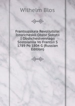 Frantsuzskaia Revoliutsiia: Istoricheskii Obzor Sobytii I Obshchestvennago Sostoianiia Vo Frantsii S 1789 Po 1804 G (Russian Edition)