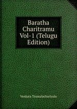 Baratha Charitramu Vol-1 (Telugu Edition)