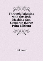 Through Palestine with the 20th Machine Gun Squadron (Large Print Edition)