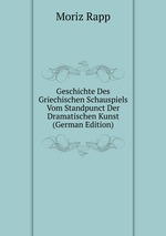 Geschichte Des Griechischen Schauspiels Vom Standpunct Der Dramatischen Kunst (German Edition)