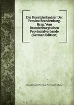 Die Kunstdenkmler Der Provinz Brandenburg. Hrsg. Vom Brandenburgischen Provincialverbande (German Edition)