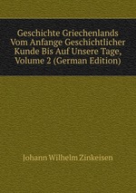 Geschichte Griechenlands Vom Anfange Geschichtlicher Kunde Bis Auf Unsere Tage. 4 Band