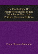 Die Psychologie Des Aristoteles: Insbesondere Seine Lehre Vom Nous Poitikos (German Edition)