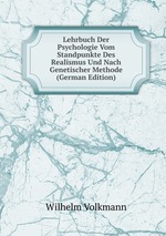 Lehrbuch Der Psychologie Vom Standpunkte Des Realismus Und Nach Genetischer Methode (German Edition)