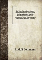 Die Unter Xenophons Namen berlieferte Schrift Vom Staate Der Lacedmonier Und Die Panathenaische Rede Des Isokrates in Ihrem Gegenseitigen Verhltnisse (German Edition)