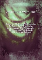 Kultur Und Schule: Prliminarien Zu Einem Schulfrieden Im Anschluss an Die Preussische Neuordnung Vom 1. April 1892 (German Edition)