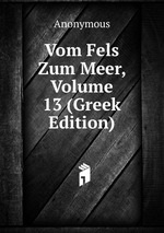 Vom Fels Zum Meer, Volume 13 (Greek Edition)