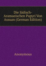 Die Jdisch-Aramaeischen Papyri Von Assuan (German Edition)
