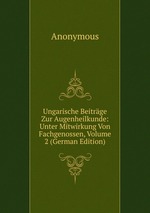 Ungarische Beitrge Zur Augenheilkunde: Unter Mitwirkung Von Fachgenossen, Volume 2 (German Edition)