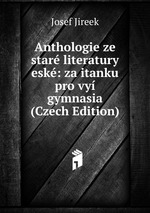 Anthologie ze star literatury esk: za itanku pro vy gymnasia (Czech Edition)