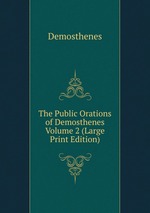 The Public Orations of Demosthenes Volume 2 (Large Print Edition)