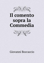 Il comento sopra la Commedia