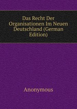 Das Recht Der Organisationen Im Neuen Deutschland (German Edition)