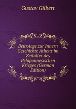 BeitrAcge zur Innern Geschichte Athens im Zeitalter des Peloponnesischen Krieges (German Edition)