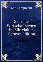 Deutsches Wirtschaftsleben im Mittelalter. (German Edition)