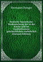 Deutsche Speisekarte: Verdeutschung der in der Kche und im Gasthofswesen gebruchlichen entbehrlich (German Edition)