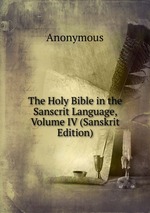 The Holy Bible in the Sanscrit Language, Volume IV (Sanskrit Edition)