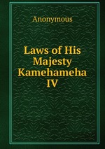 Laws of His Majesty Kamehameha IV
