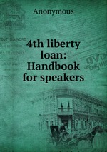 4th liberty loan: Handbook for speakers