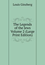 The Legends of the Jews Volume 2 (Large Print Edition)