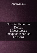Noticias Fvnebres De Las Magestvosas Exeqvias (Spanish Edition)