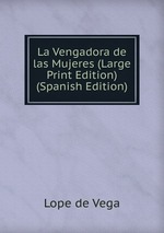 La Vengadora de las Mujeres (Large Print Edition) (Spanish Edition)
