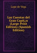 Las Cuentas del Gran Capitn (Large Print Edition) (Spanish Edition)