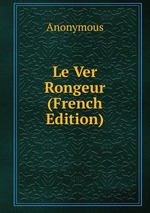 Le Ver Rongeur (French Edition)