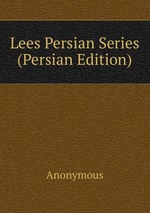 Lees Persian Series (Persian Edition)