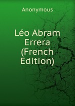 Lo Abram Errera (French Edition)